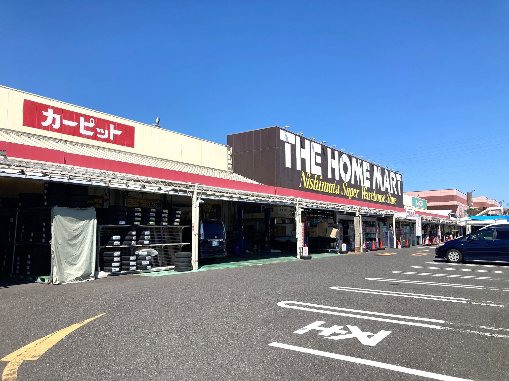 ニシムタ伊敷ニュータウン店